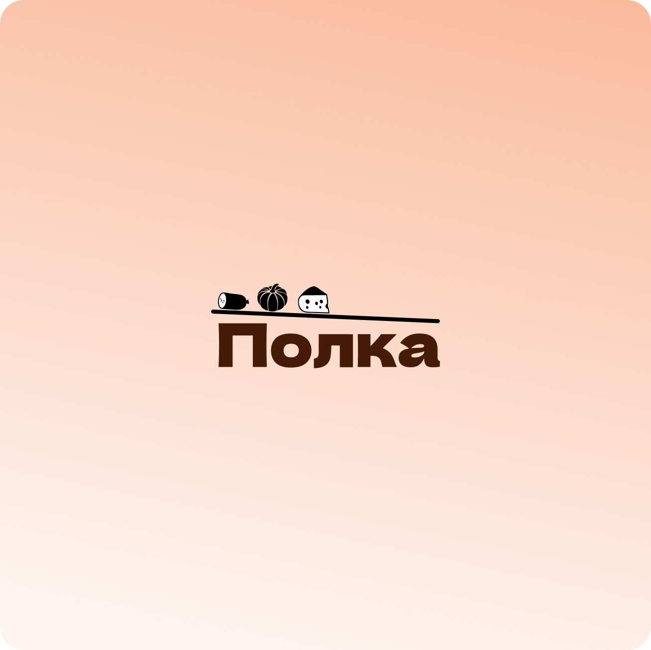 Логотип приложения «Полка»